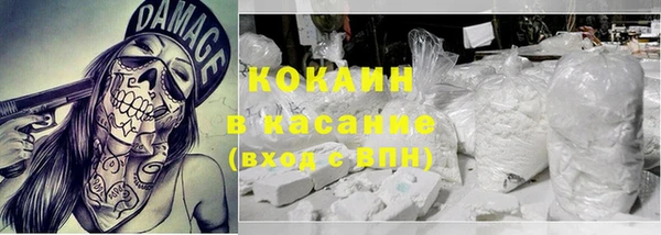 COCAINE Верхнеуральск