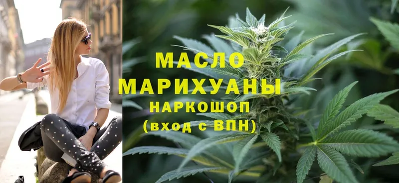 Дистиллят ТГК гашишное масло  Лабытнанги 